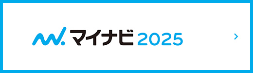 バナー:マイナビ2025