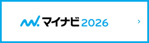 バナー:マイナビ2026